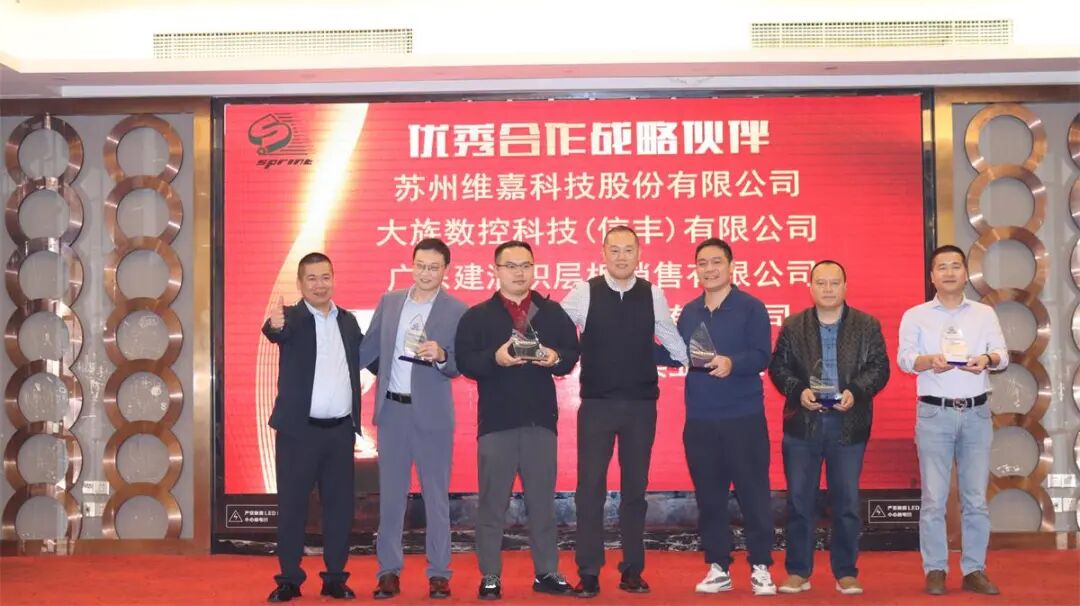 深圳普林电路年会盛典：共卓越 赴山海