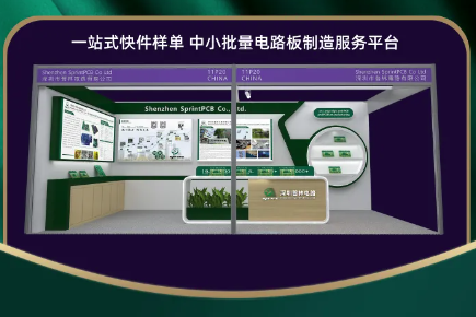 环球资源电子元件展在即，深圳普林电路蓄势待发！